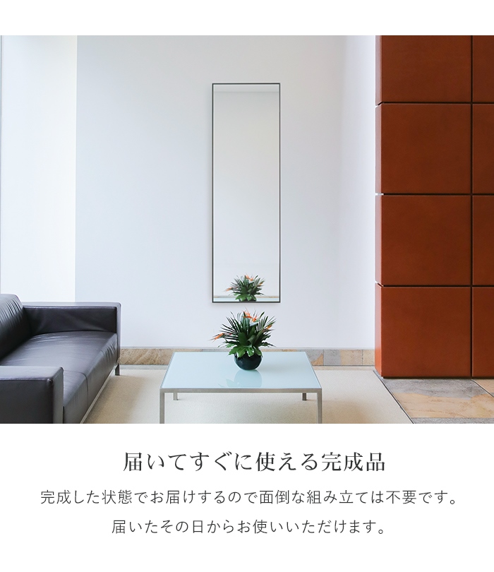 値下げ ウォールミラー 鏡 姿見 全身 壁掛けミラー 高さ160 幅50 壁掛け鏡 おしゃれ 北欧 インテリア ナチュラル モダン 完成品