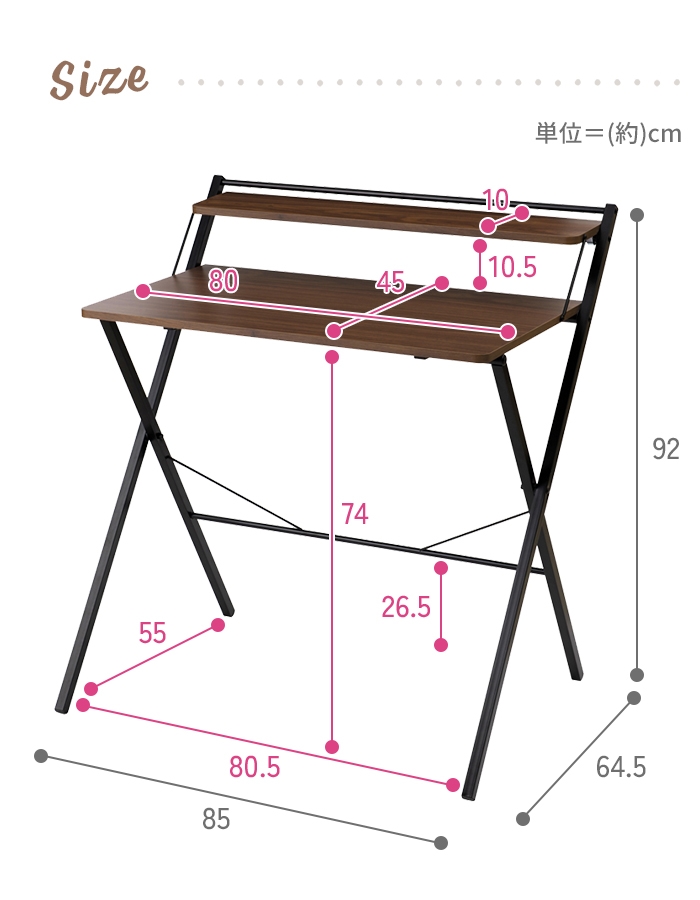 折りたたみテーブル 折りたたみデスク 幅85 ハイタイプ コンパクト