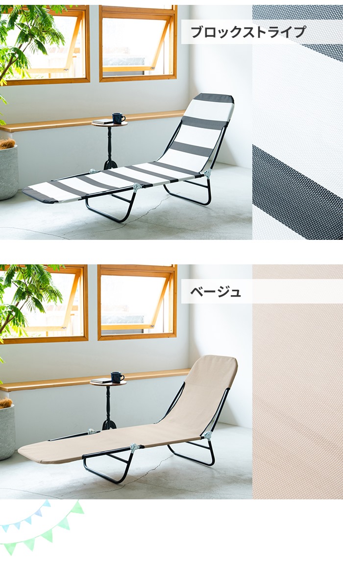 値下げ アウトドアチェア キャンピングベッド 折りたたみ レジャー 