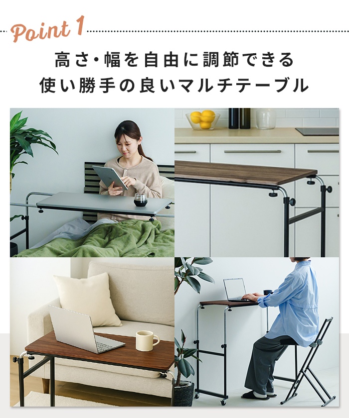 キャスター付き テーブル 昇降式 伸縮 サイドテーブル 昇降デスク 幅