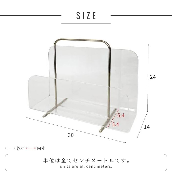 アクリルスタンド ブックスタンド ファイルスタンド 雑誌収納