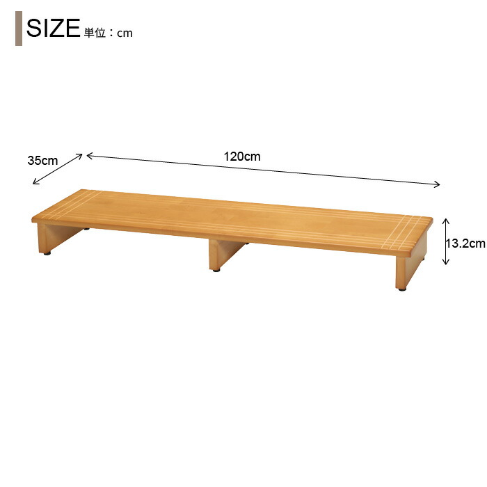 玄関 踏み台 120 木製 玄関台 ステップ台 段差 天然木 滑り止め 完成品