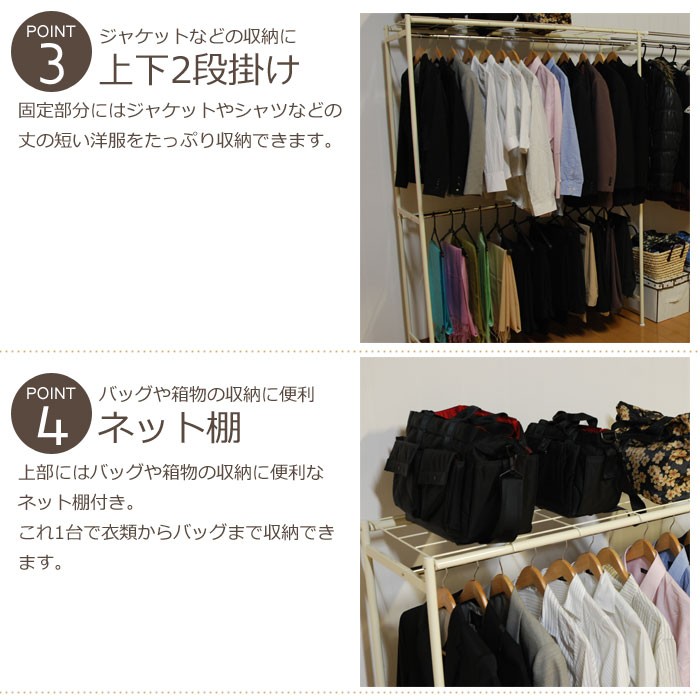 値下げ】 スチール製 伸縮式 クローゼットハンガー 幅140〜250cm