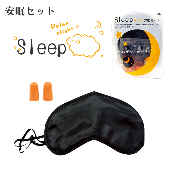 Zbg AC}XN    Gy ډB Ւf Sleep l̎ s s@  ً} 펞 ЊQ k Q