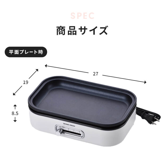 2WAYミニホットプレート(たこ焼きプレート+平面プレート) ミニホットプレート ふた付き たこ焼きプレート/平面プレート/深鍋