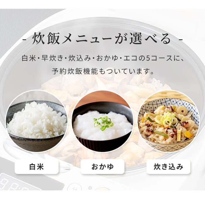 値下げ 炊飯器 5.5合 マイコン おいしい 炊飯ジャー 3合炊き 5合炊き