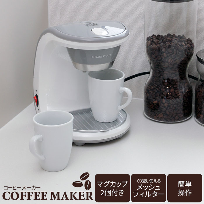 コーヒーメーカー 値下げいたします 高島屋オンライン | 商品詳細 | 6杯用ブラック 全自動コーヒーメーカー コーヒーメーカー・エスプレッソマシン