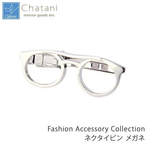 値下げ 茶谷産業 Fashion Accessory Collection ネクタイピン メガネ 700-300