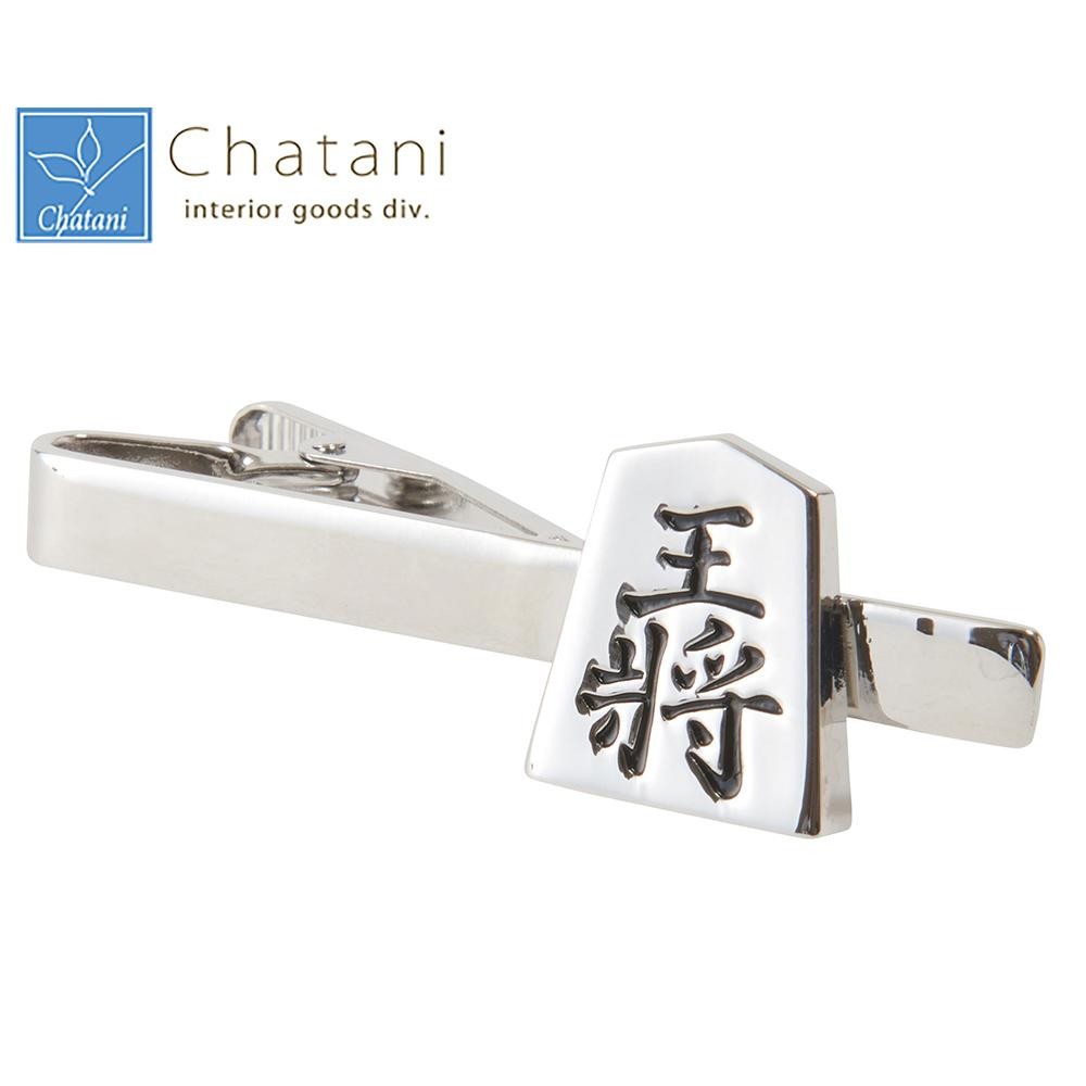 値下げ 茶谷産業 Fashion Accessory Collection ネクタイピン 王将 700-309