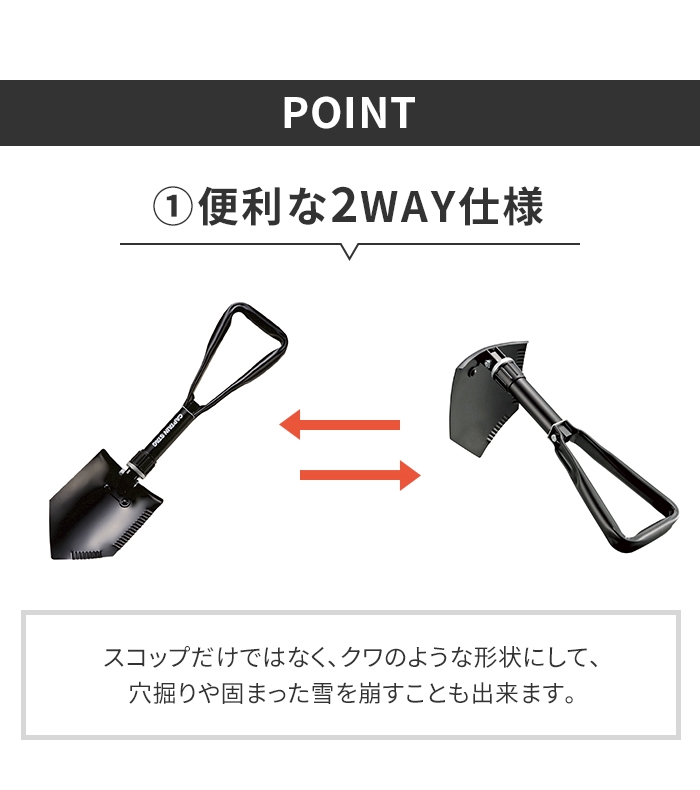 スコップ シャベル 携帯用 車載用 折りたたみ 幅14.8 全長58 スチール くわ 収納バッグ付き 小型 クワ キャンプ アウトドア 用品｜good-choice｜03