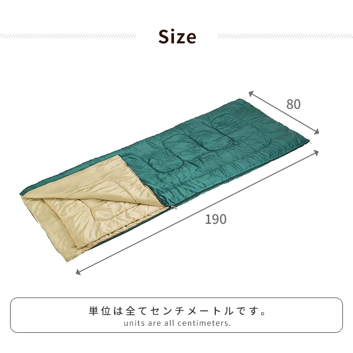 寝袋 シュラフ 3ピース 夏でも使える 幅80 長さ190 中綿1200g 保温 ブランケット 枕 マット ポリエステル フルジッパー｜good-choice｜05