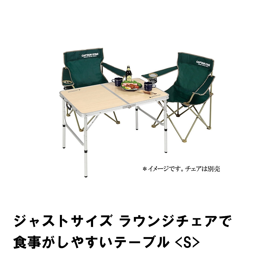 値下げ 折りたたみテーブル 食事がしやすい テーブル 2〜4人用 幅90 奥行60 高さ60-37 2段階調節 アルミ コンパクト 持ち運び 取手付き