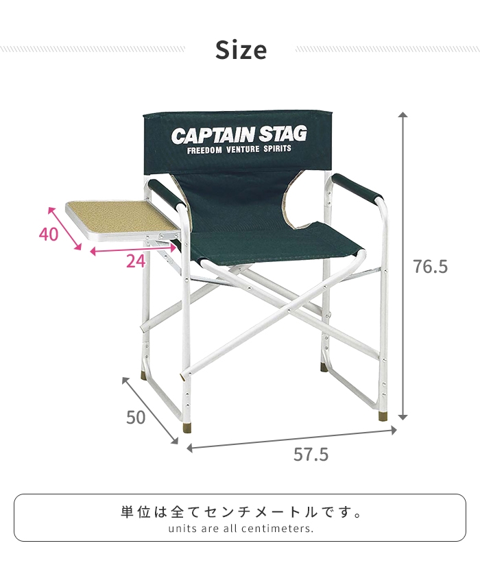 値下げ  折りたたみ 椅子 サイドテーブル付 肘付き 幅79 奥行50 高さ76.5 耐荷重80kg アウトドア チェア コンパクト 肘掛け いす アルミの画像