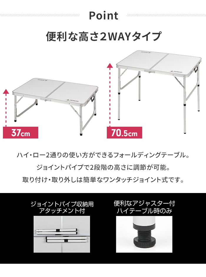 折りたたみ テーブル アウトドア 幅90 奥行60 高さ70-37 コンパクト 収納 取手付き キャンプ  耐荷重30kg アルミ製 高さ調節 S｜good-choice｜03