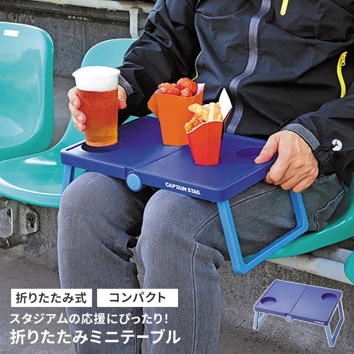 波レジン #1折りたたみコンパクトテーブル 折りたたみ テーブル 持ち運び コンパクト B5 収納テーブル 幅39