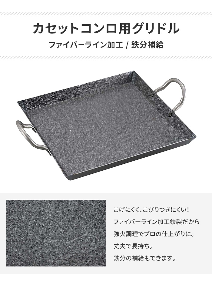 焼きそば 鉄板のおすすめ人気商品一覧 通販 - Yahoo!ショッピング
