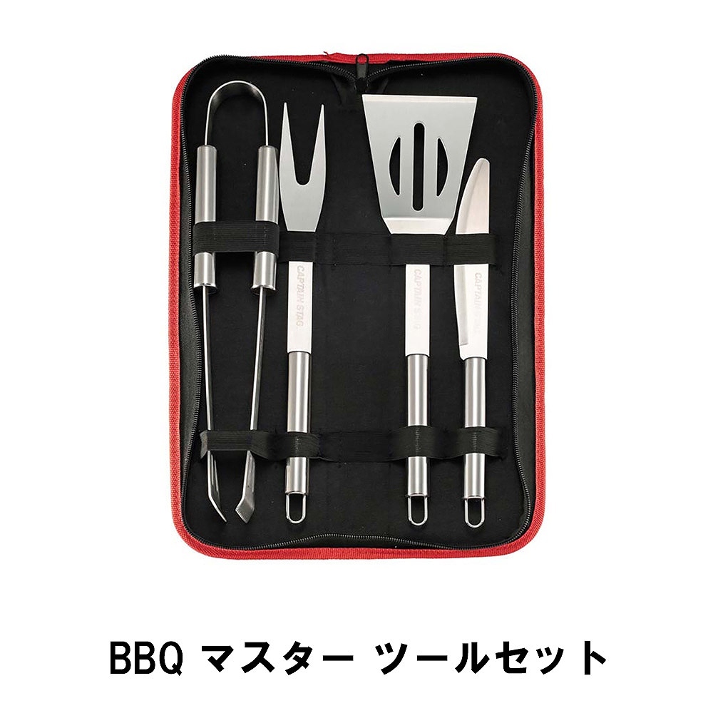 値下げ キャンプ アウトドア 調理器具 ツール セット BBQ トング フォーク ナイフ ターナー 収納バッグ付き ステンレス製 クッキング
