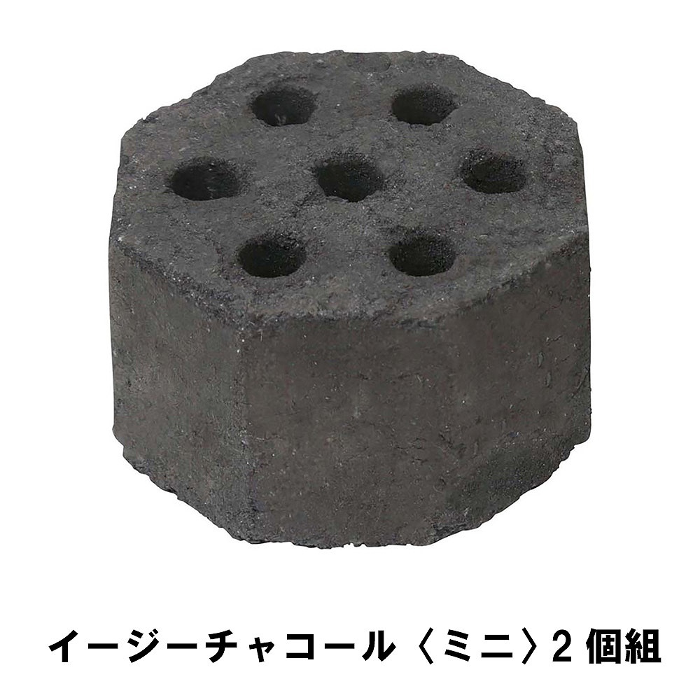 値下げ 着火剤 着火炭 木炭 燃料 ミニ 2個組 7×4cm バーベキュー 簡単 スピード着火 成型木炭 キャンプ アウトドア BBQ 用 調理 料理