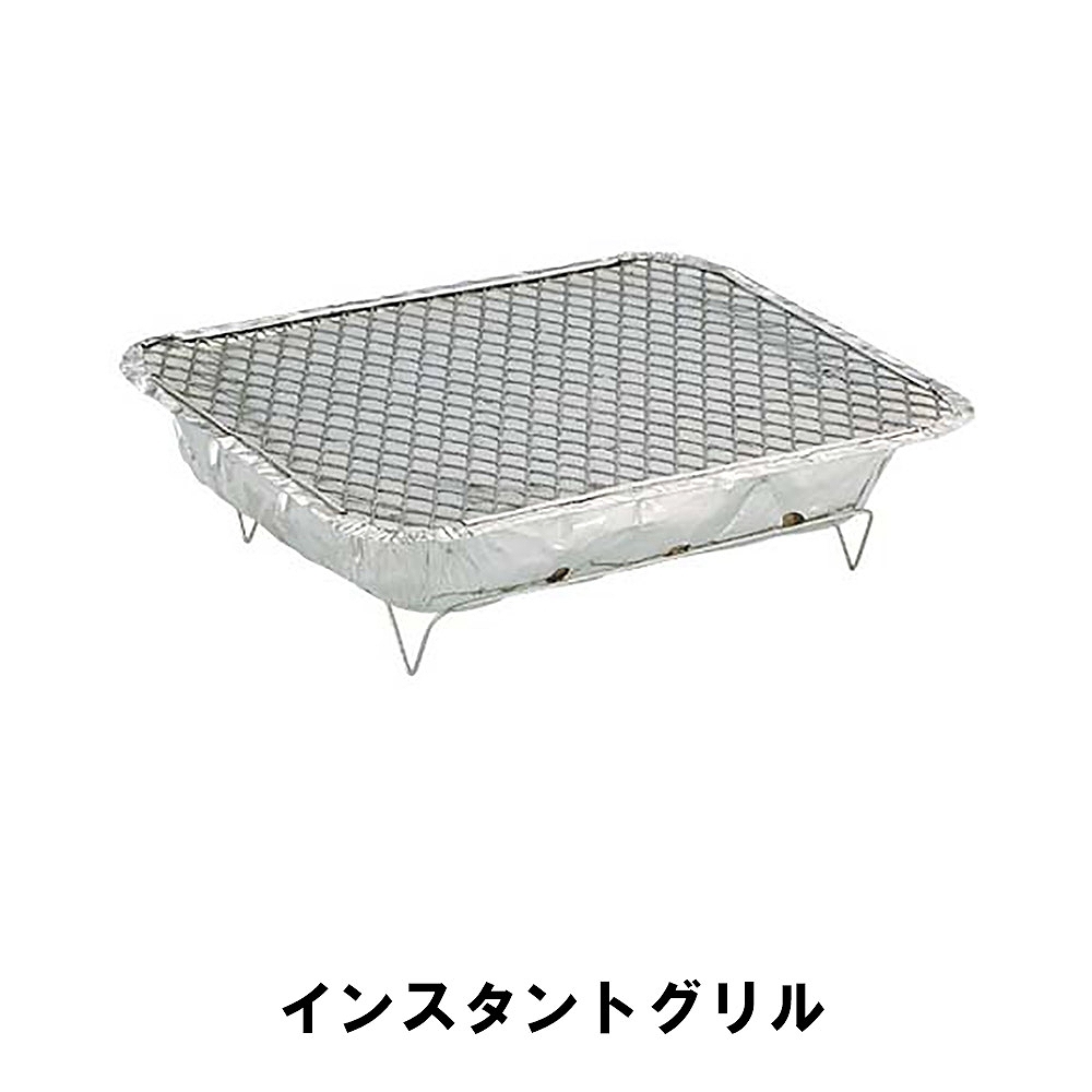 値下げ バーベキューコンロ 簡易セット コンパクト 幅27 奥行22 高さ5.5 アルミ 使い捨て 軽量 燃料付き 持ち運び 便利 サブコンロ BBQ
