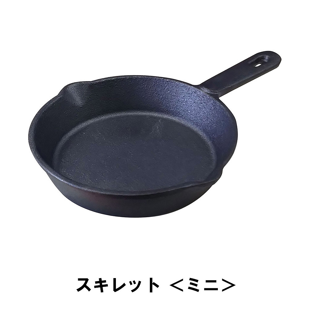 値下げ スキレット ミニ BBQ 鋳鉄 幅15 奥行23.5 高さ3.5 アウトドア キャンプ フライパン ミニパン ガス火 直火 オーブン アヒージョ