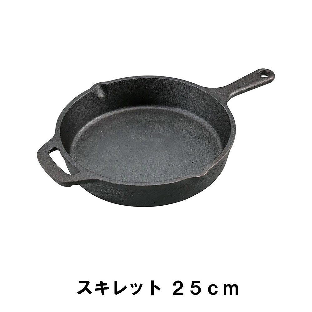 値下げ スキレット 25cm BBQ 鋳鉄 幅26 奥行30 高さ5.5 アヒージョ アウトドア キャンプ フライパン ミニパン ガス火 直火 オーブン