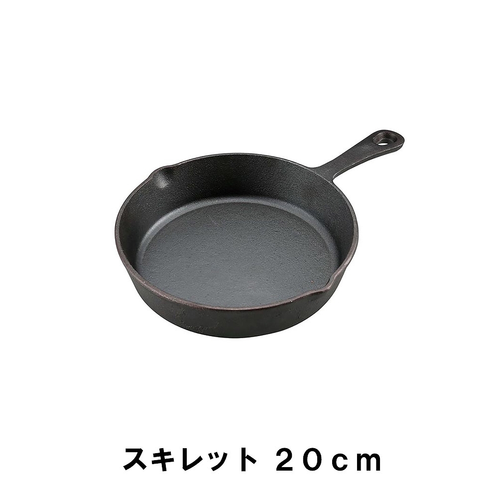 値下げ スキレット 20cm BBQ 鋳鉄 幅21.5 奥行31.5 高さ5 アヒージョ アウトドア キャンプ フライパン ミニパン ガス火 直火 オーブン
