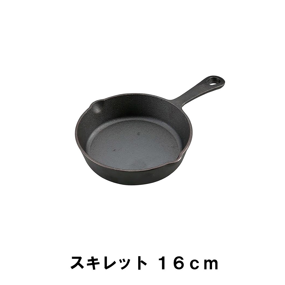 値下げ スキレット 16cm BBQ 鋳鉄 幅18 奥行28 高さ4.5 アヒージョ アウトドア キャンプ フライパン ミニパン ガス火 直火 オーブン