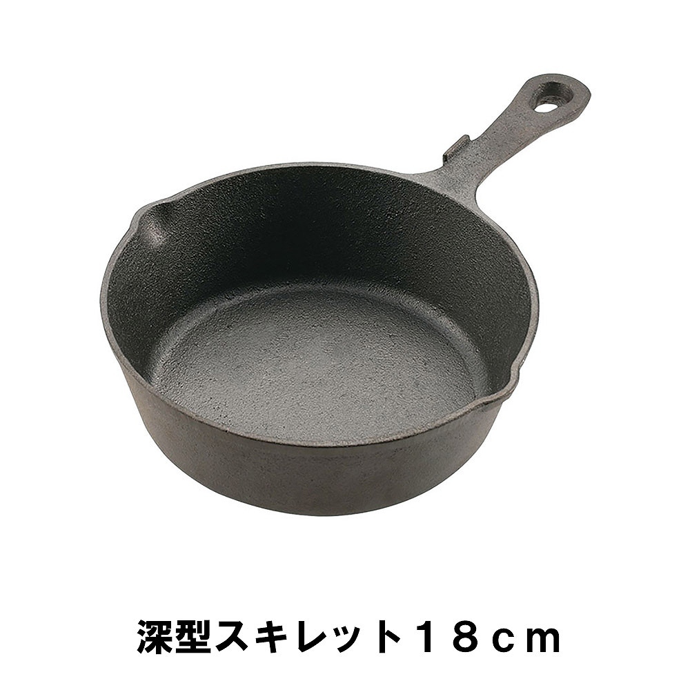 値下げ スキレット 18cm 深型 鋳鉄 BBQ 幅18.5 奥行29.5 高さ6 アウトドア キャンプ フライパン ガス火 直火 オーブン コンボクッカー