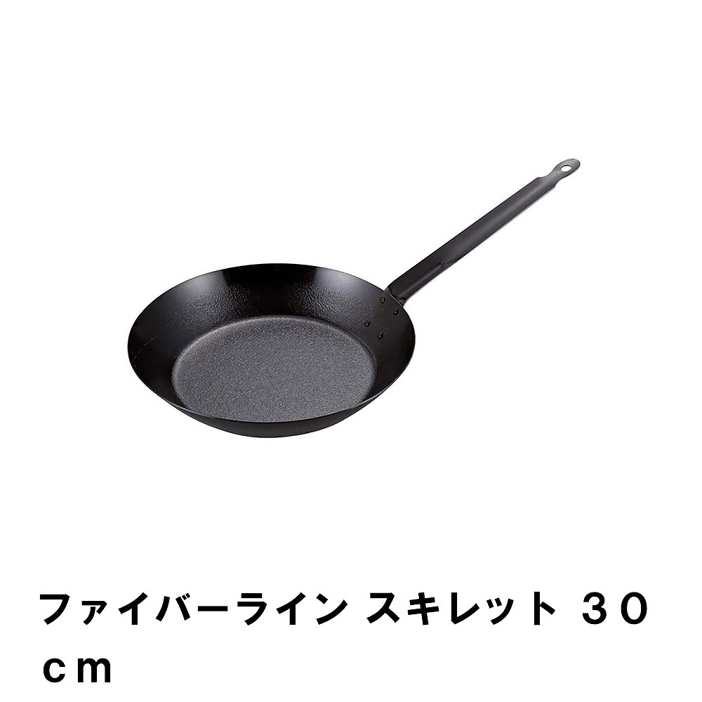 値下げ スキレット 30cm 鉄製 ファイバーライン BBQ 幅30.8 奥行57.5 高さ17 日本製 柄が長い アウトドア キャンプ レジャー フライパン