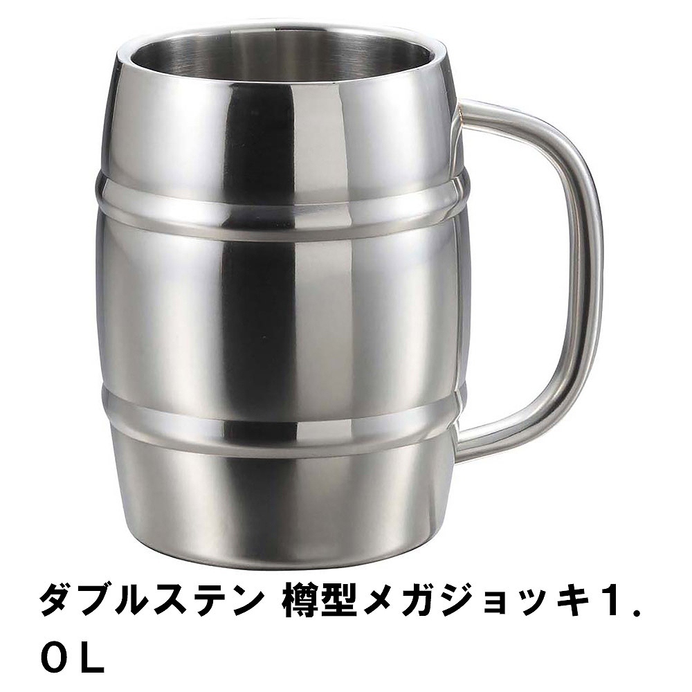HENDRIX ステンレスビールタンク　1.8L樽 HENDRIX ステンレスビールタンク 1.8L樽