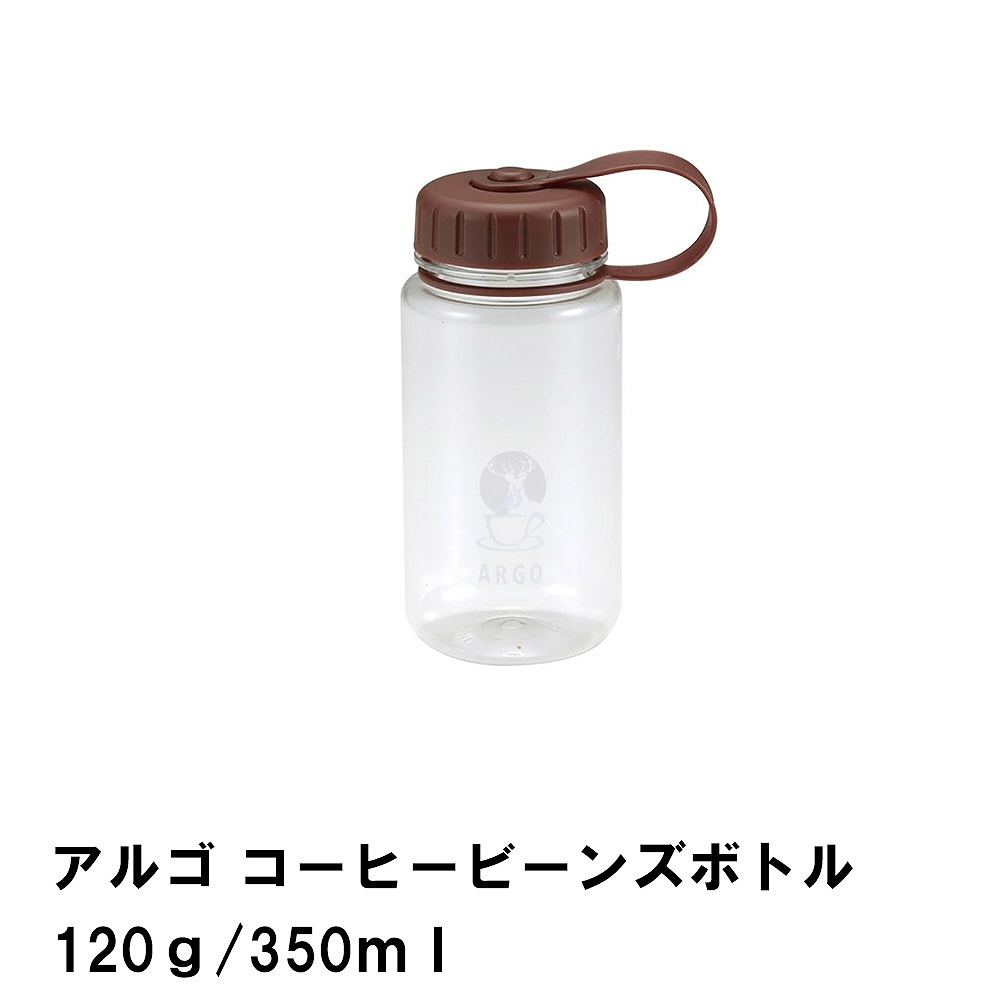 値下げ コーヒー豆 保存 保存容器 350ml ボトル 120g 目盛付 6.8×9.5×高さ15.2 珈琲 豆 ビーンズ マイボトル 保冷専用 コーヒー豆入れ