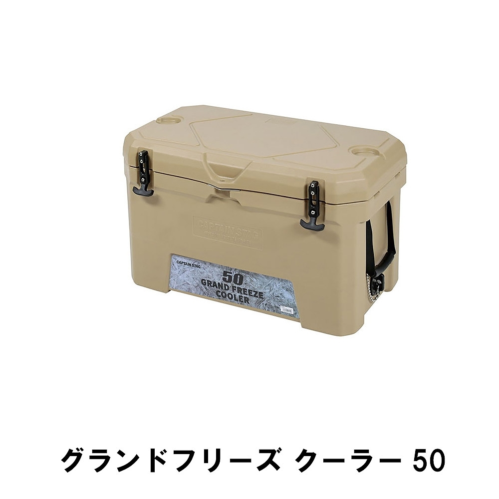 クーラーボックス 47l」の人気商品一覧・価格比較 - 価格.com クーラーボックス 47l」の人気商品一覧・価格比較 - 価格.com