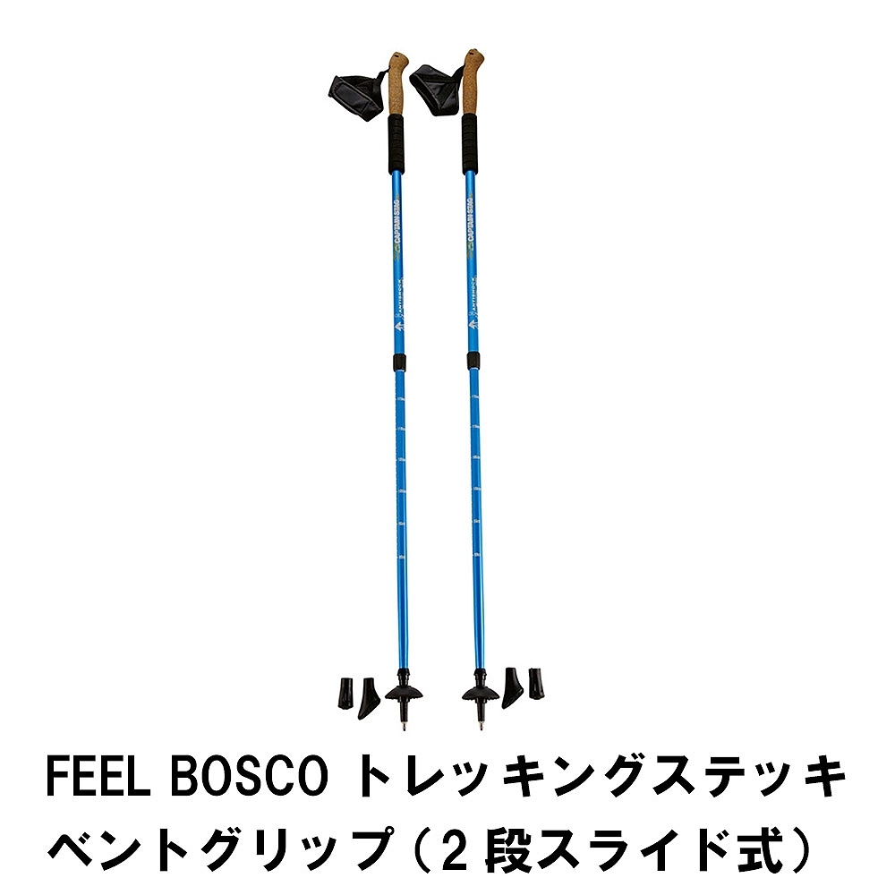 ステッキ 杖 登山 トレッキング ベントグリップ スライド式 無段階調節 長さ100-120 アルミ製 アンチショック 持ち運び おしゃれ  WBQHOKQO3G, ダイエット、健康 - chicshabu.com