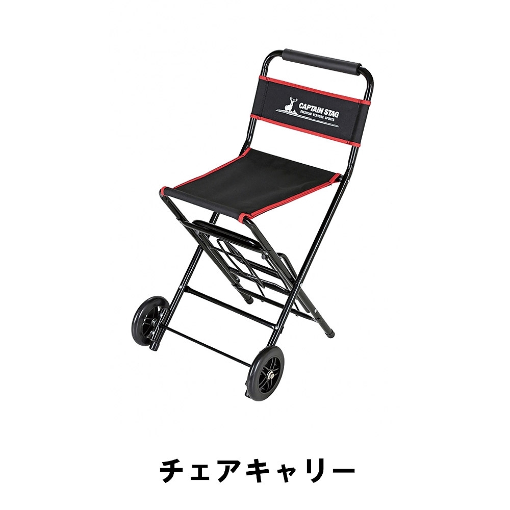 釣り キャリーカート 椅子」の人気商品一覧・価格比較 - 価格.com