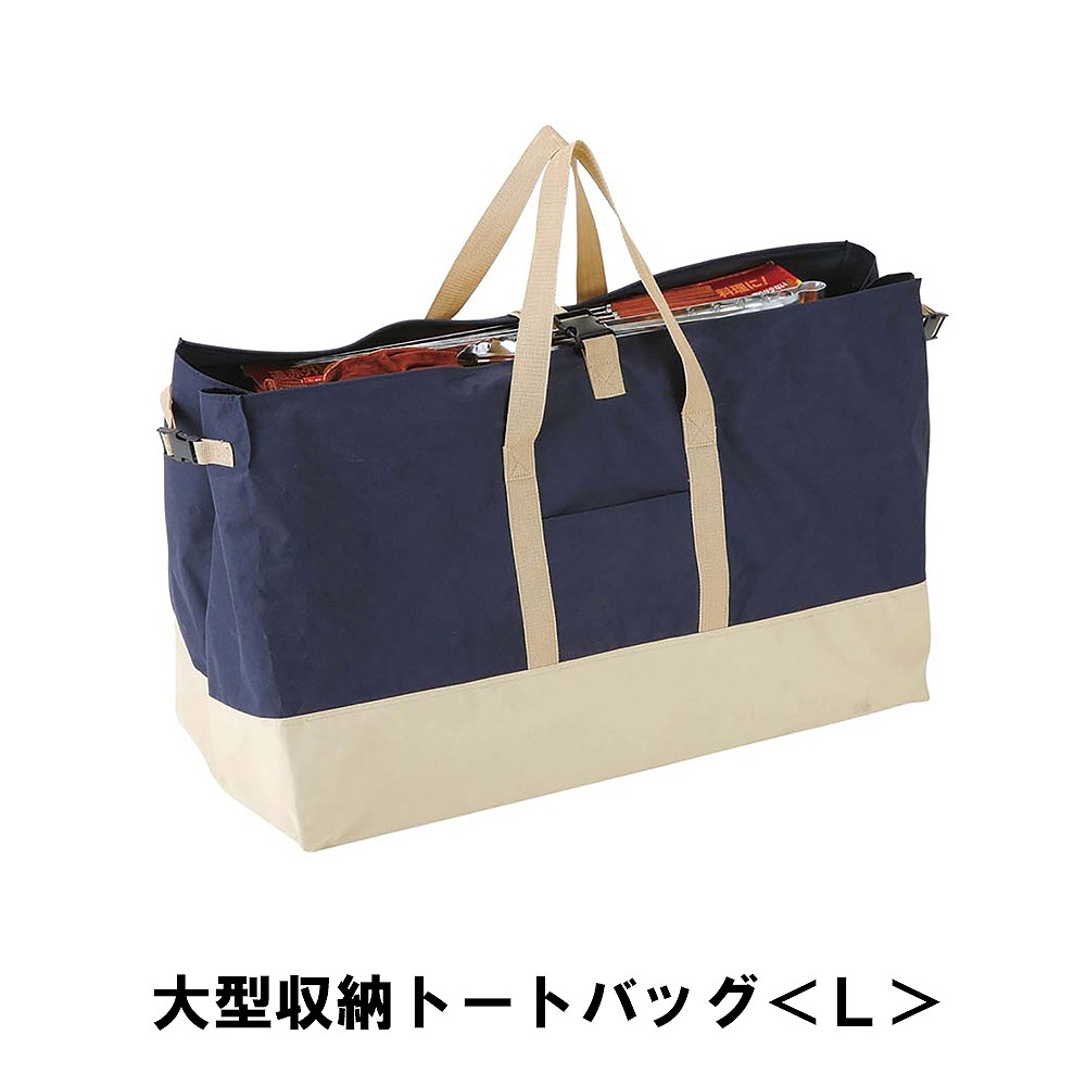 値下げ キャンプ バッグ 収納 大型 170L 大容量 幅82 奥行38 高さ55 丈夫 超大型 トートバッグ 持ち運び 便利 アウトドア 旅行 おしゃれ