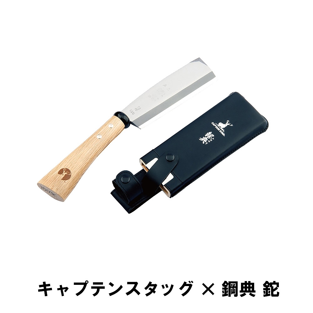 値下げ 鉈 片刃 日本製 全長32.5×15cm 薪割り キャンプ ケース付き アウトドア 薪 ストーブ 焚き火 天然木 なた 園芸 道具 便利 手斧