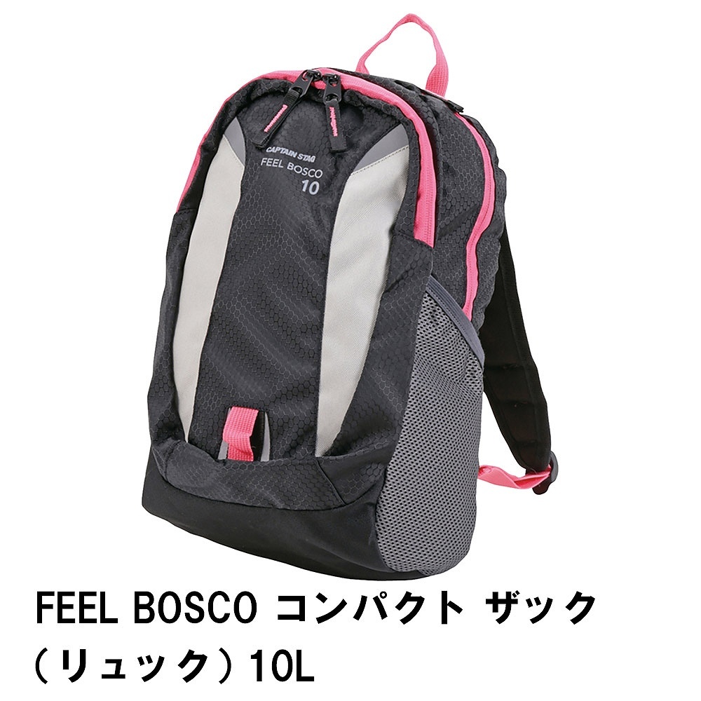 値下げ リュック ザック リュックサック  35×24×14cm コンパクト 軽量 収納ポケット付き おしゃれ かばん アウトドア バックパック
