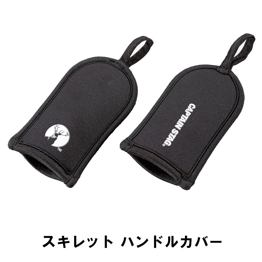 値下げ スキレット カバー ハンドルカバー スキレット用 幅6.5 奥行11.5 厚さ1 鍋つかみ ブラック 黒 鍋 便利 BBQ ハンドルホルダー
