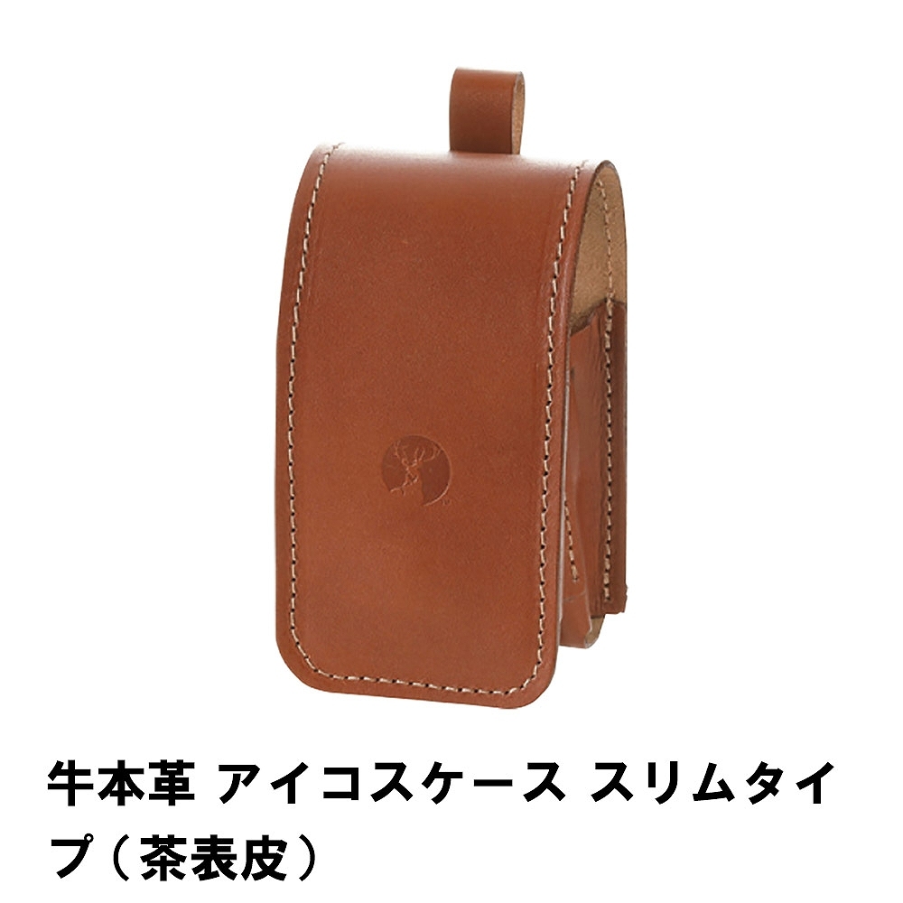 値下げ 牛本革 アイコスケース スリムタイプ 茶表皮