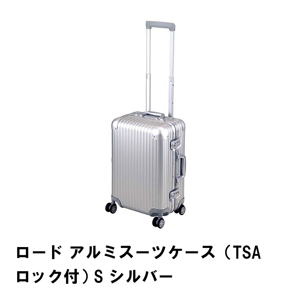 キャリーケース シルバー キャリーバッグ」の人気商品一覧 | 安い商品