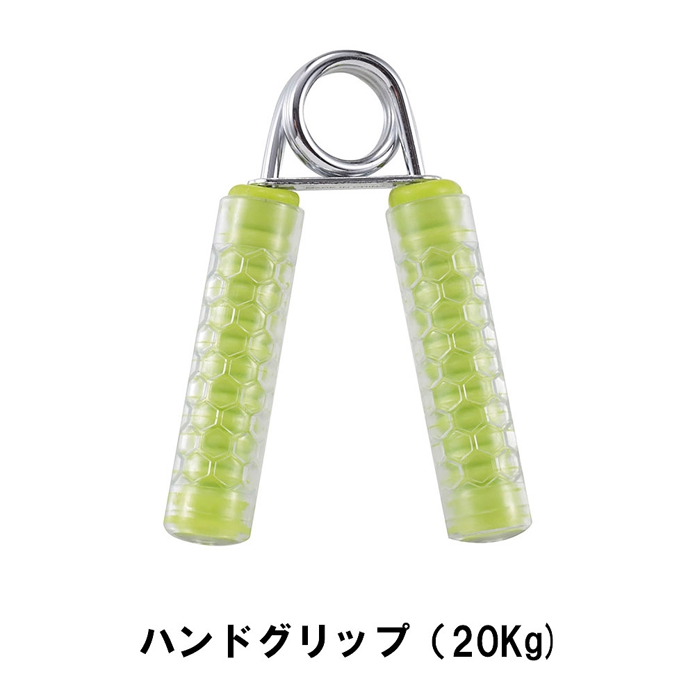 値下げ ハンドグリップ 20Kg グリーン