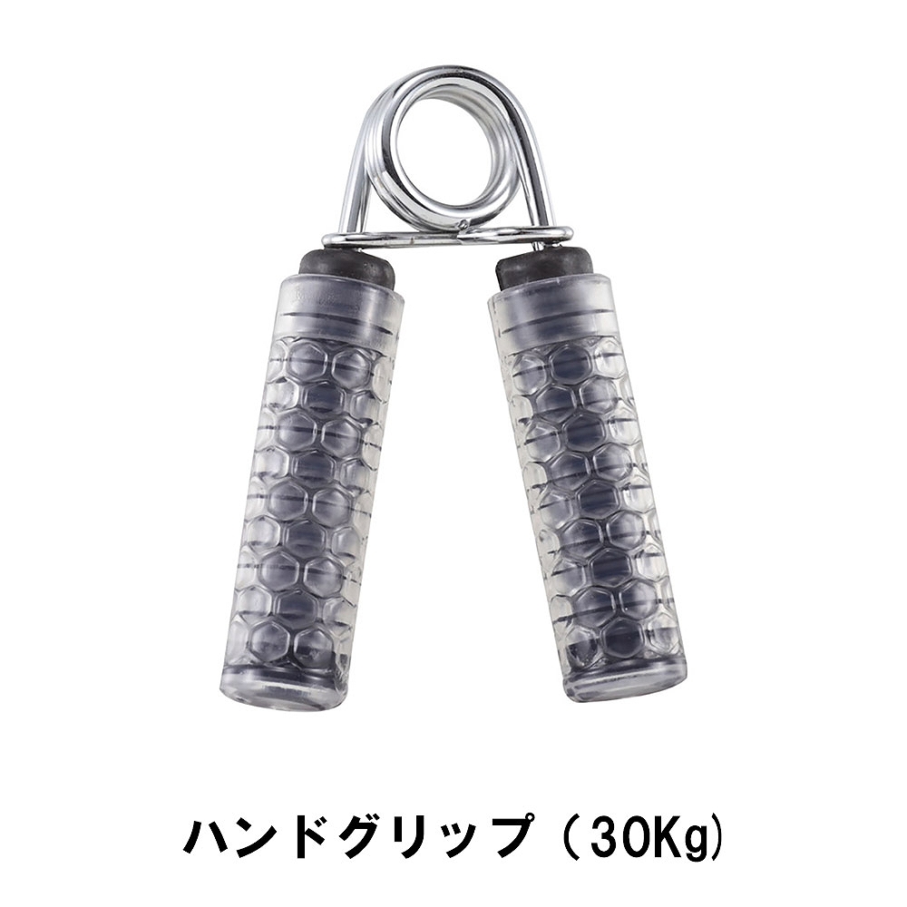 値下げ ハンドグリップ 30Kg ブラック
