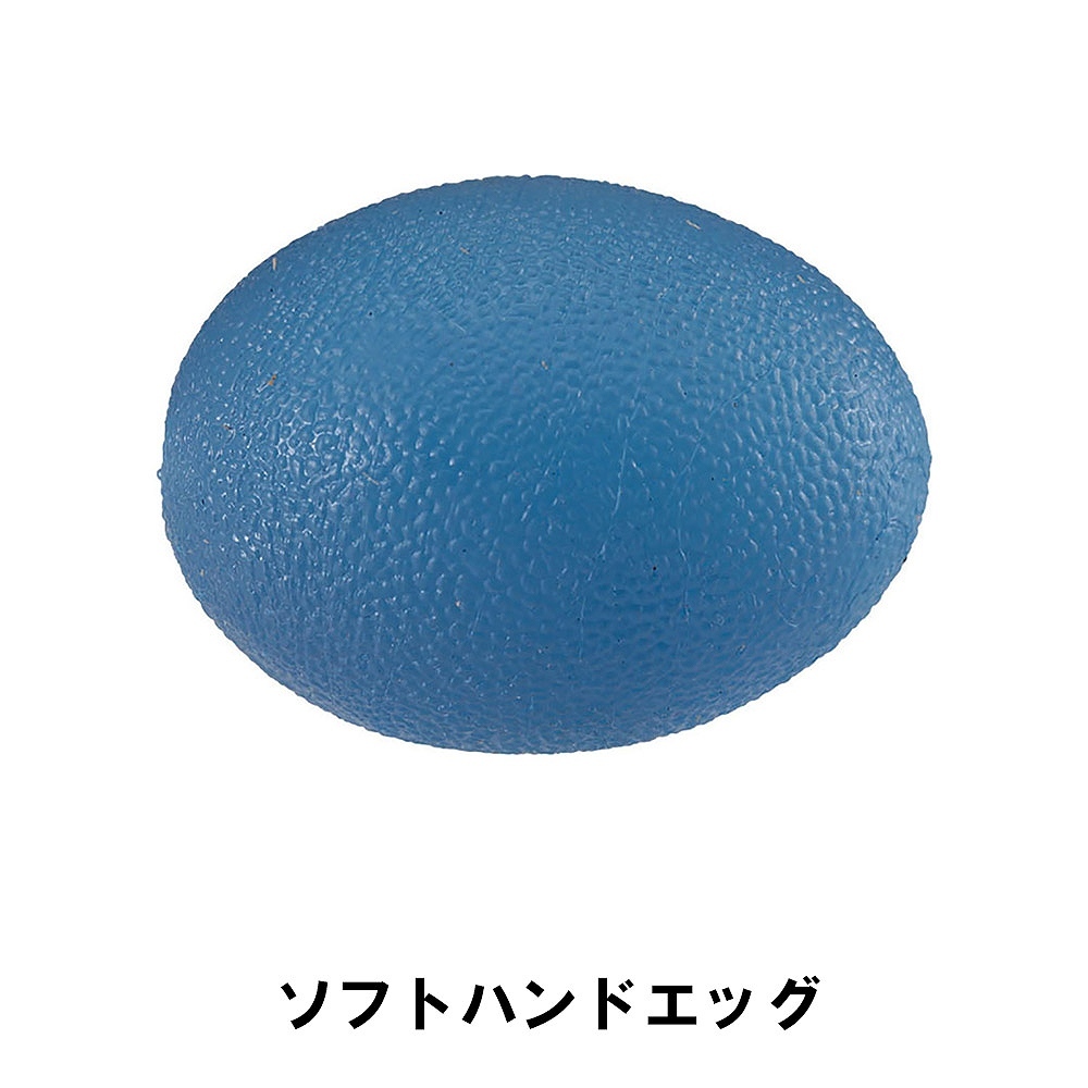 値下げ ソフトハンドエッグ