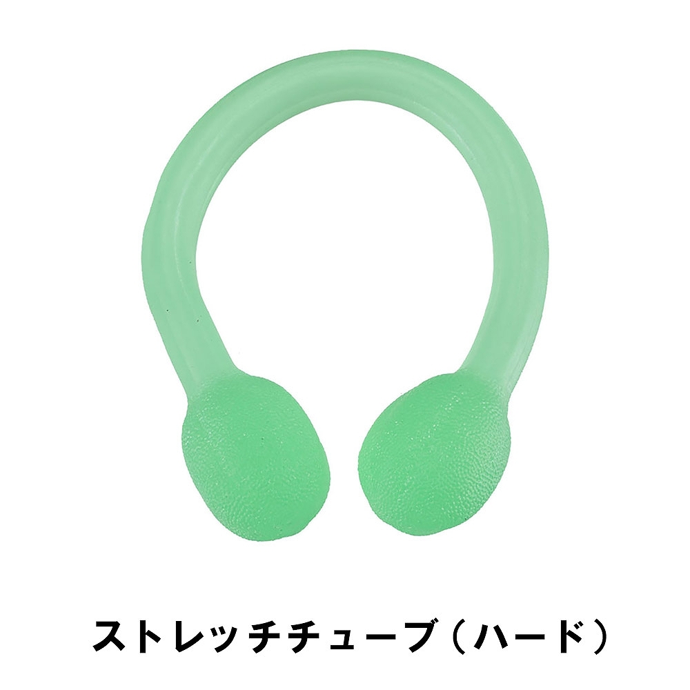 値下げ ストレッチチューブ ハード