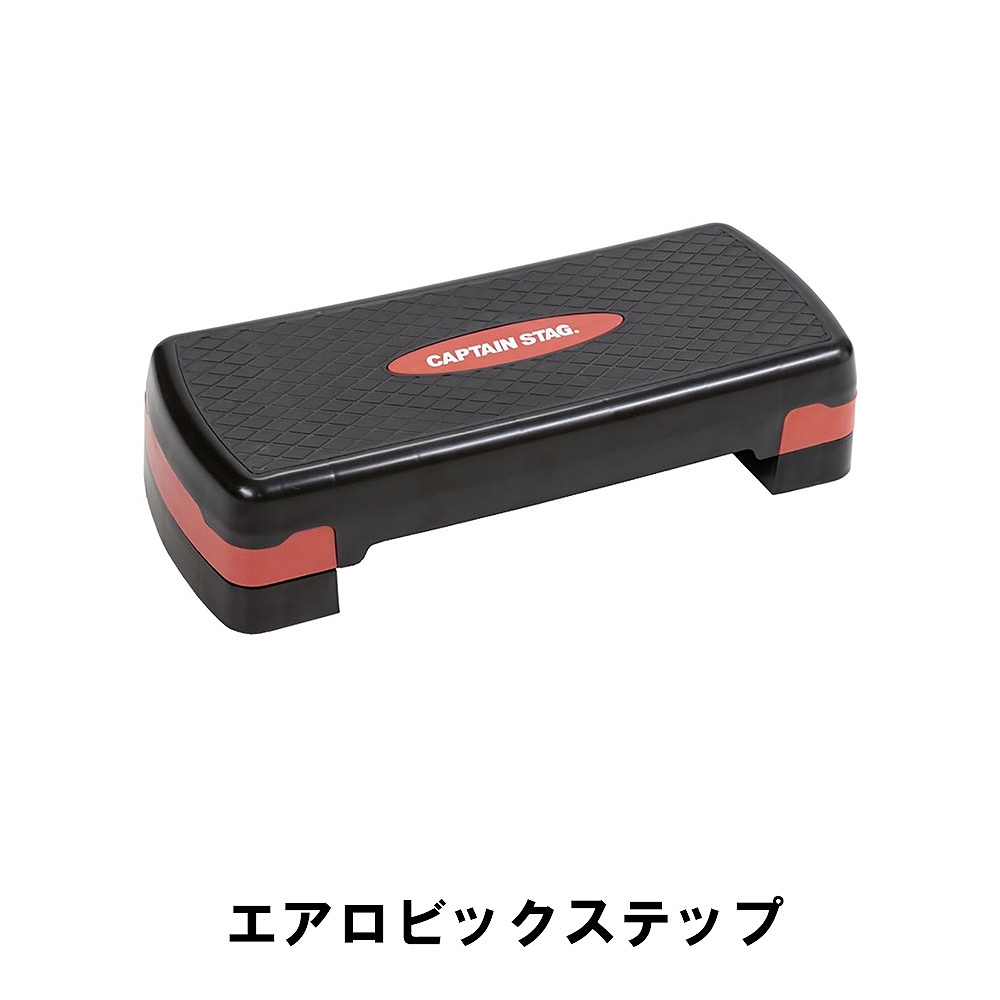 値下げ エアロビックステップ