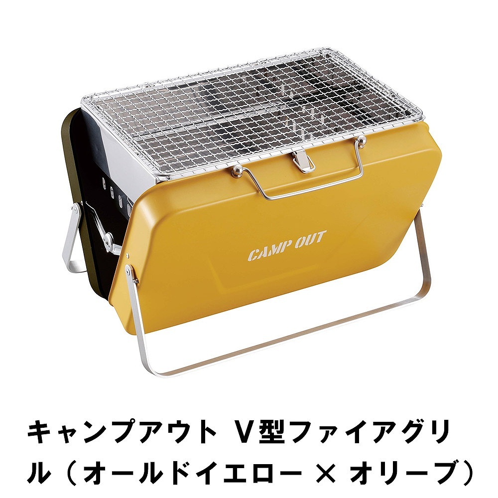 値下げ キャンプアウト Ｖ型ファイアグリル