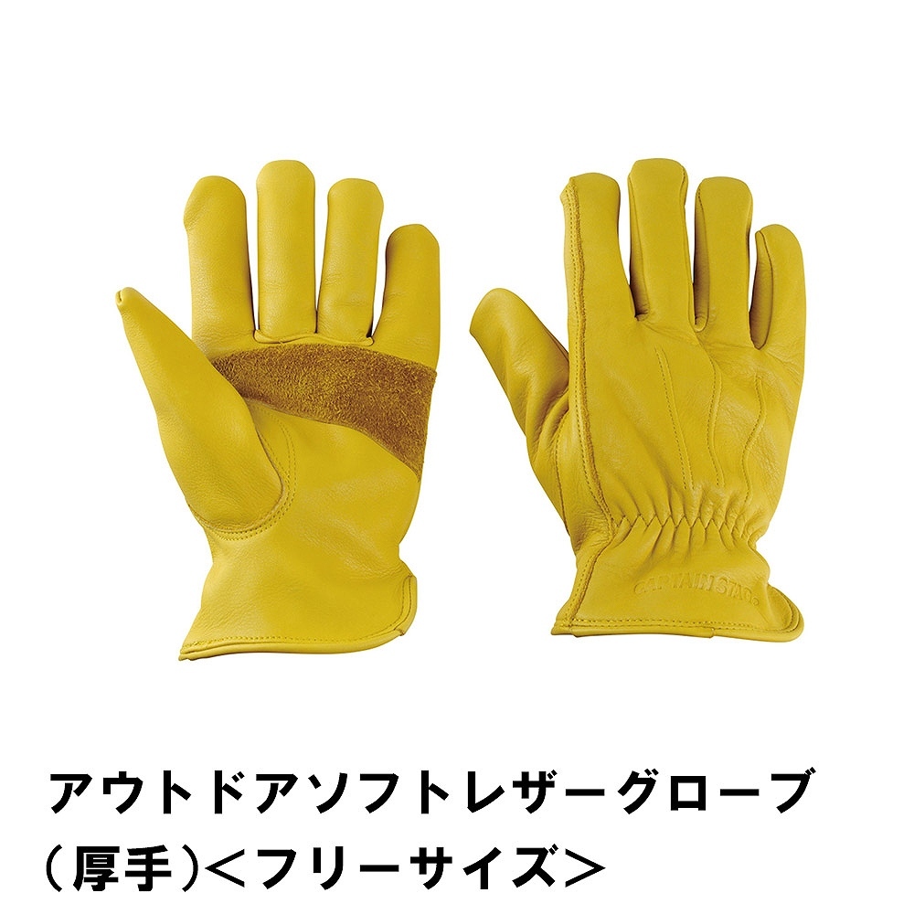 値下げ アウトドアソフトレザーグローブ 厚手 フリーサイズ