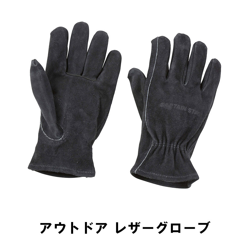 値下げ アウトドア レザーグローブ ブラック