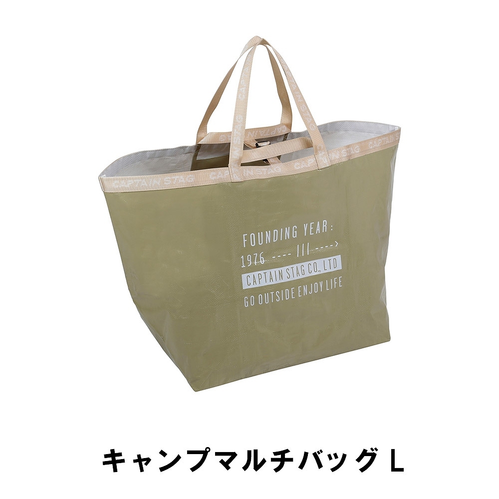 値下げ キャンプマルチバッグ L