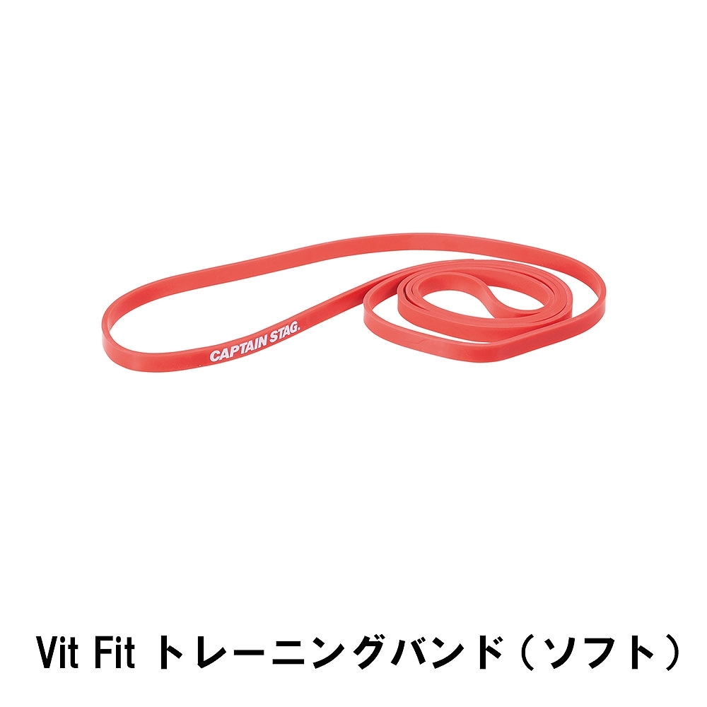 値下げ Vit Fit トレーニングバンド ソフト